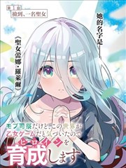 漫画改编短片集纸上剧场封面
